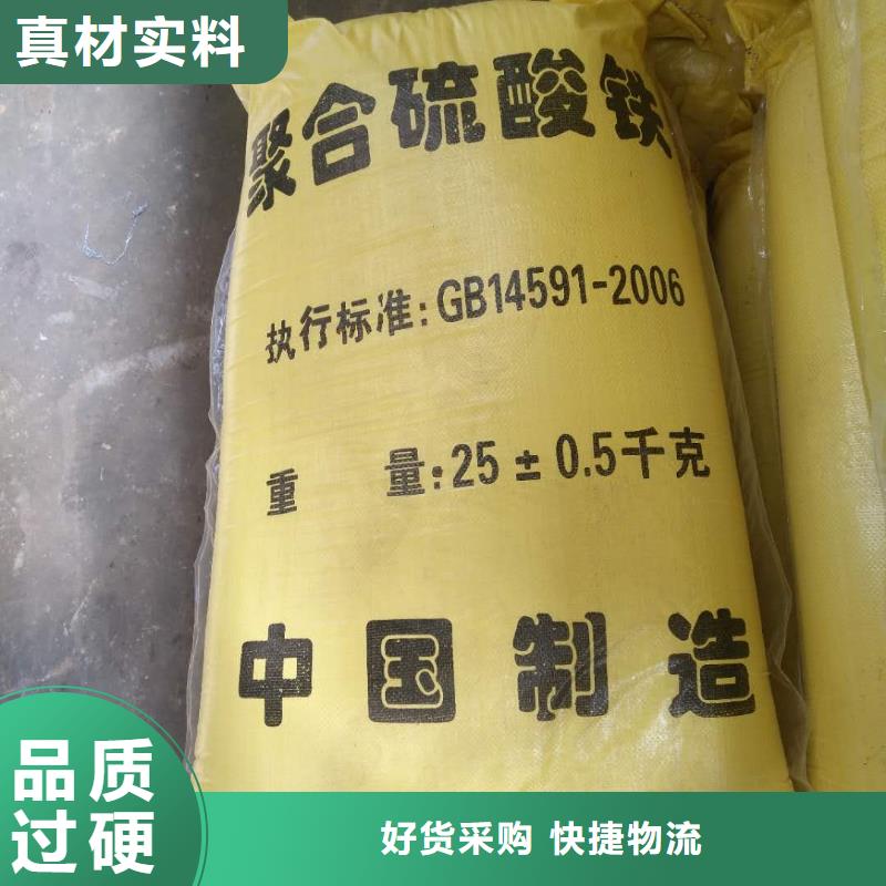 支持定制的58醋酸钠公司