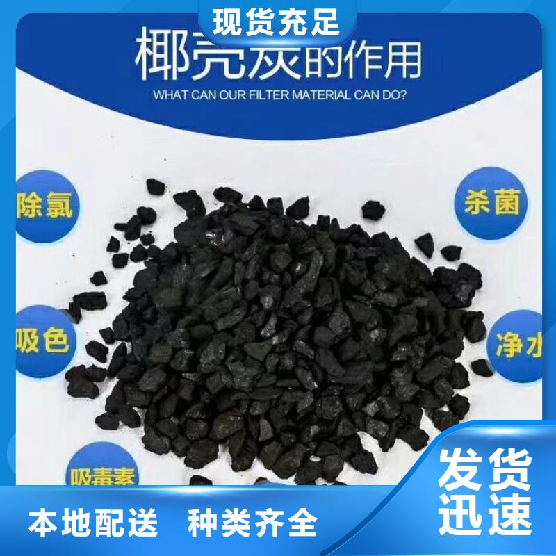 乐水粉状活性炭【醋酸钠】,非离子聚丙烯酰胺诚信经营现货现发