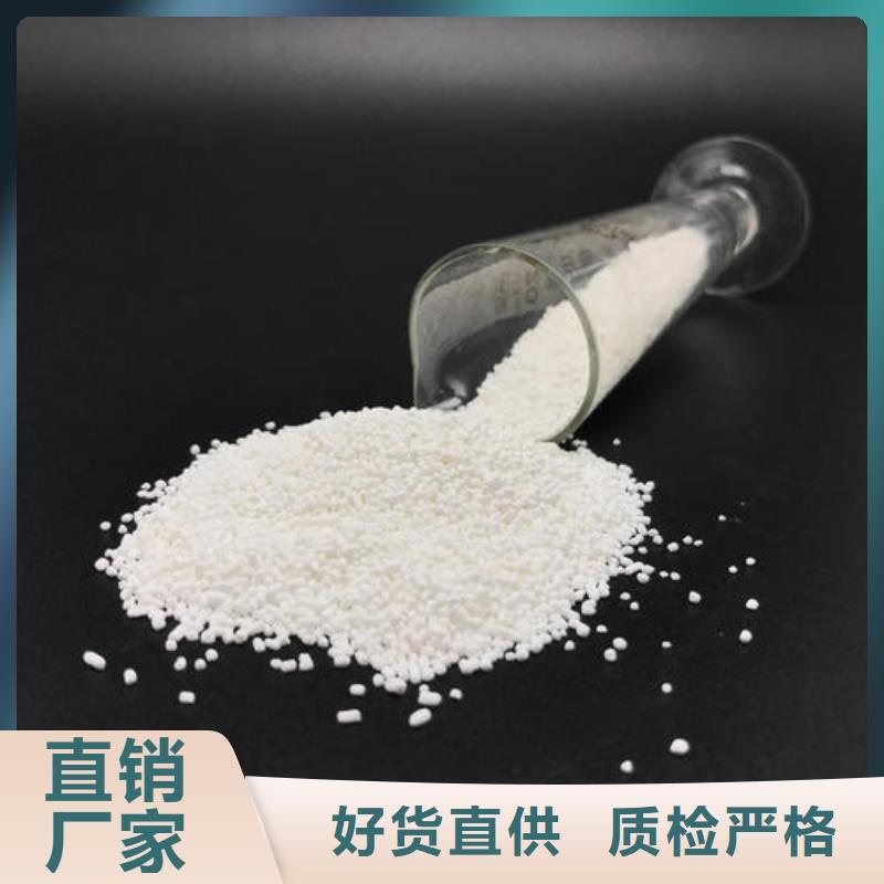 醋酸钠绿色沸石打造行业品质