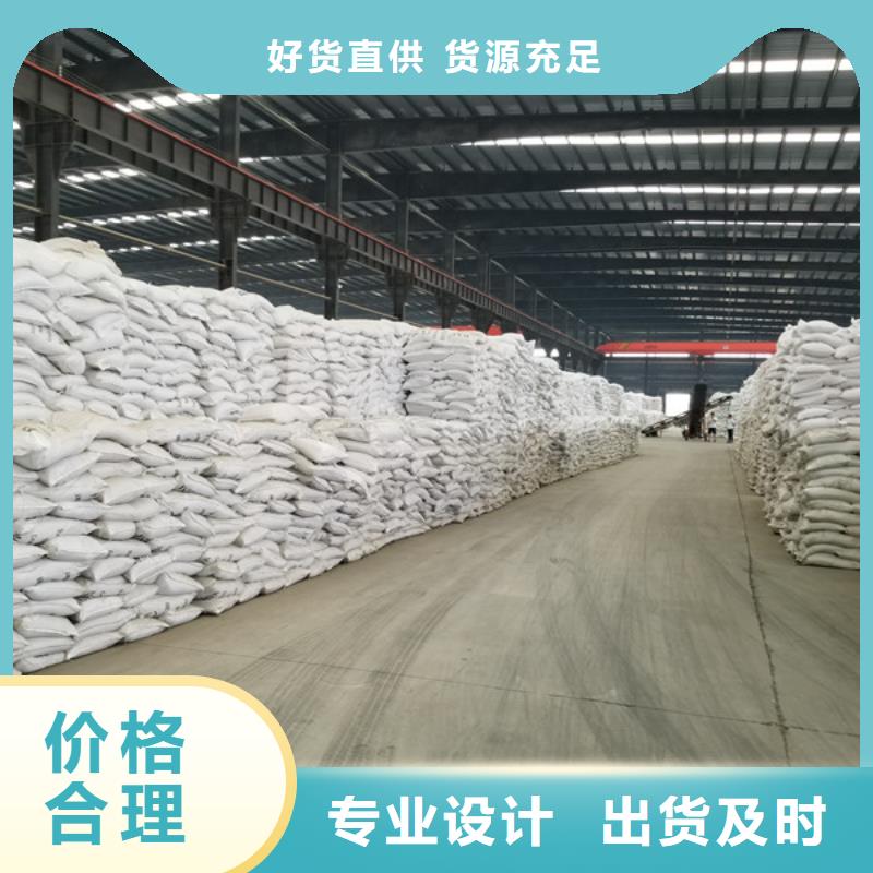 乐水粉状活性炭【醋酸钠】,非离子聚丙烯酰胺诚信经营现货现发