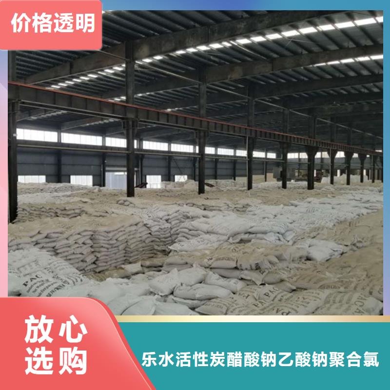 醋酸钠绿色沸石打造行业品质