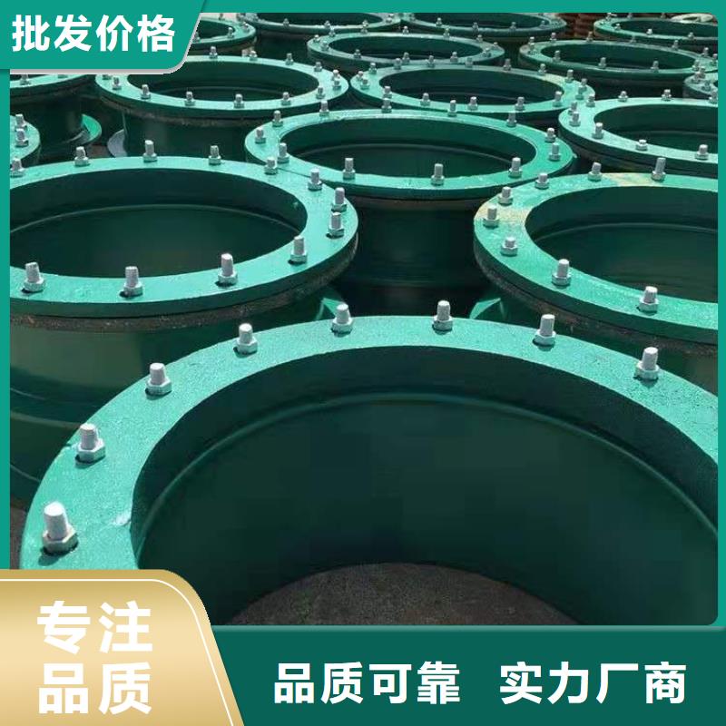 防水套管,柔性/刚性防水套管工厂直营