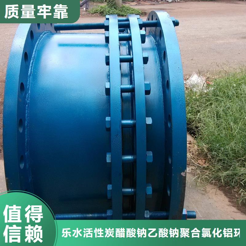 【 防水套管 聚合硫酸铁产地批发】-乐水活性炭醋酸钠乙酸钠聚合氯化铝环保科技(张家界市分公司)|覆盖地域武陵源|桑植|株洲|郴州|湘西|常德|长沙|邵阳|衡阳