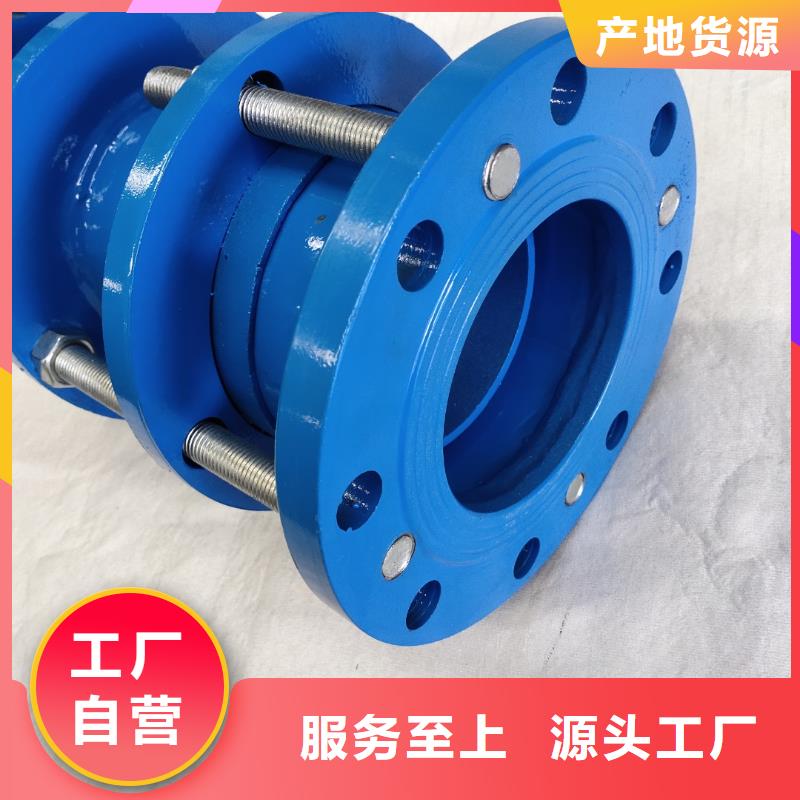 乐水橡胶软接头 【柔性/刚性防水套管】一个起售-二八商务