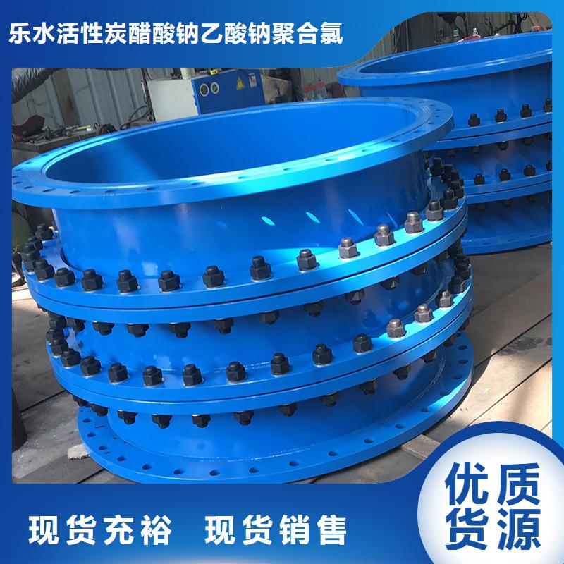 乐水橡胶软接头 【柔性/刚性防水套管】一个起售-二八商务