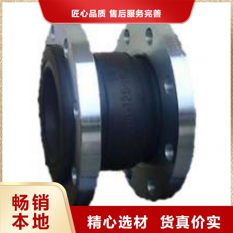 可曲挠橡胶软接头_【聚合氯化铝厂家】实体厂家 乐水活性炭醋酸钠乙酸钠聚合氯化铝环保科技(咸阳市分公司)