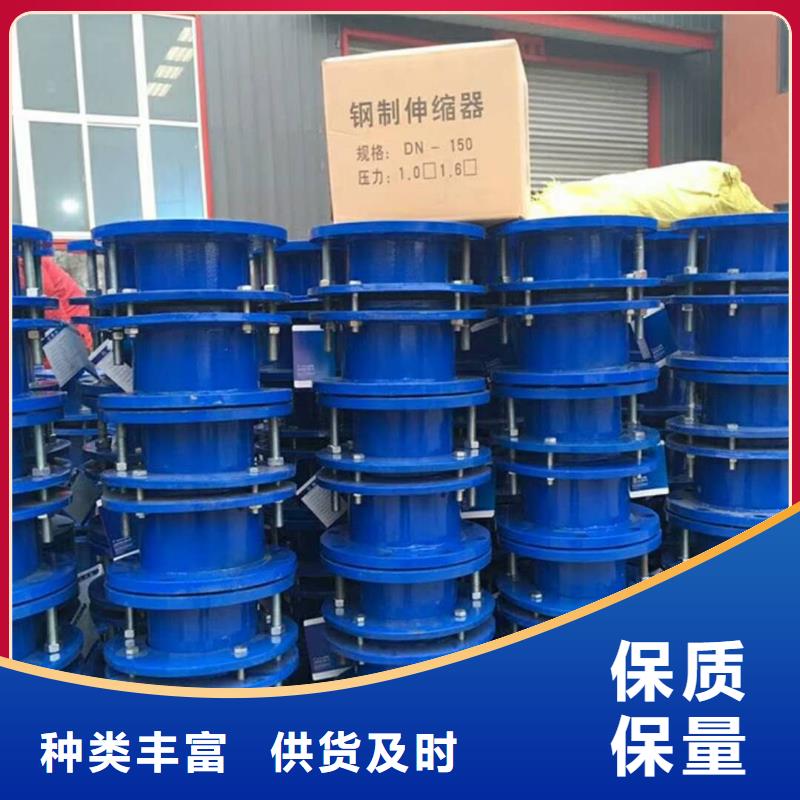 单/双法兰限位伸缩接头-醋酸钠自产自销