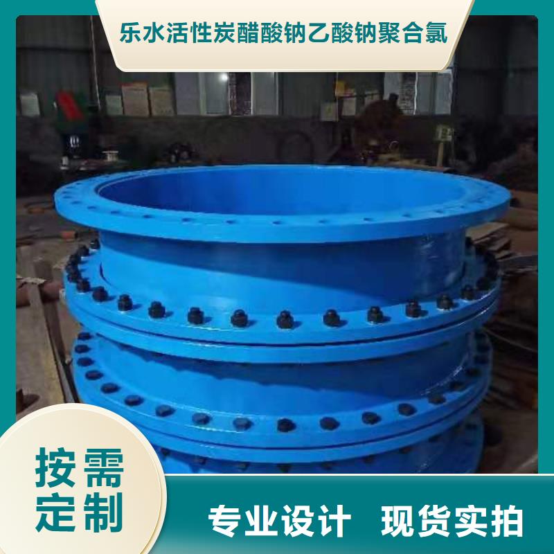 乐水粉状活性炭单/双法兰限位伸缩接头_【乙酸钠】定制销售售后为一体28354.com