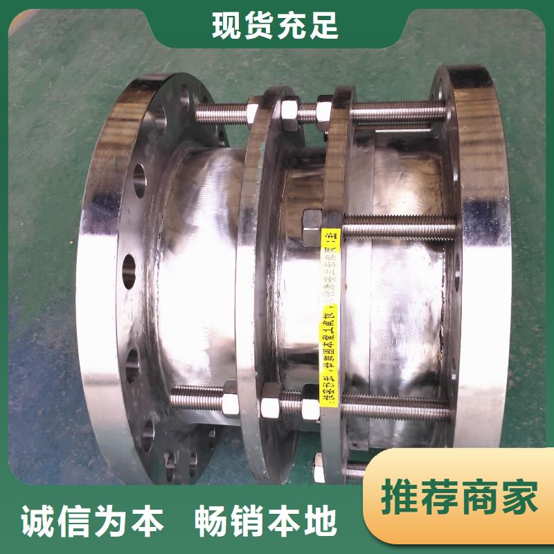 单/双法兰限位伸缩接头_柱状活性炭一站式采购方便省心