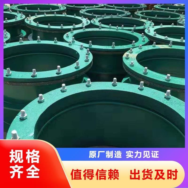 【柔性/刚性防水套管】,金属/非金属补偿器一站式采购商本地品牌