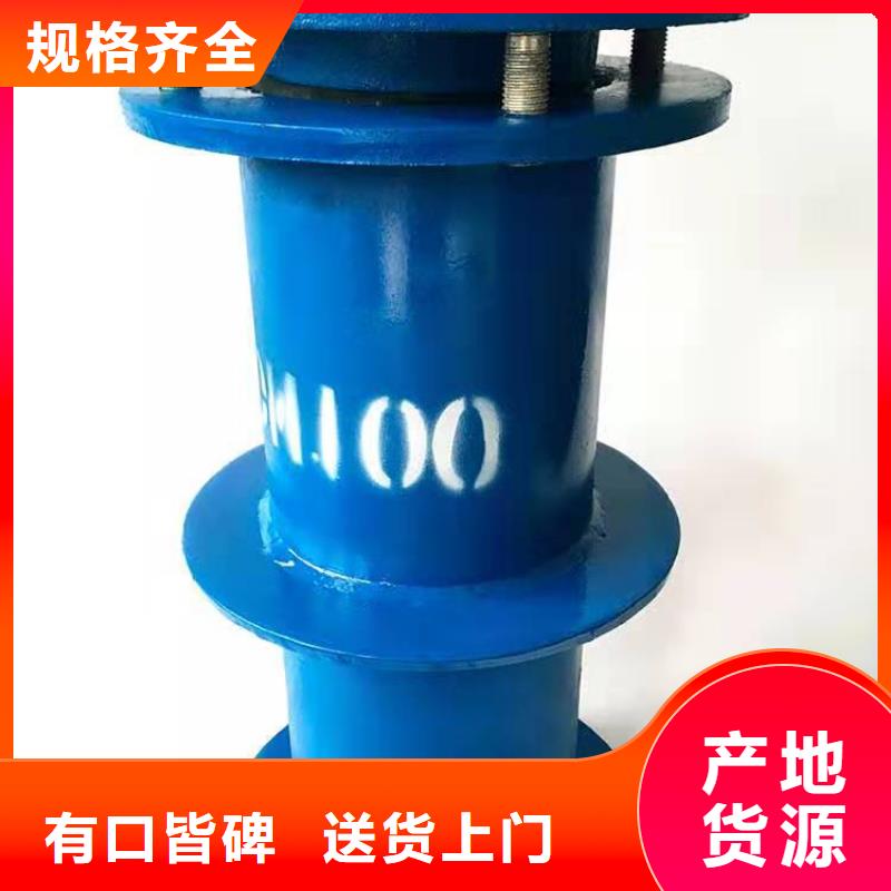 柔性/刚性防水套管石英砂滤料使用方法