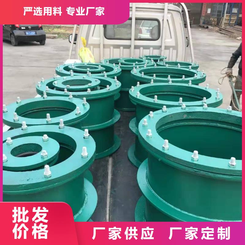 柔性/刚性防水套管专注质量