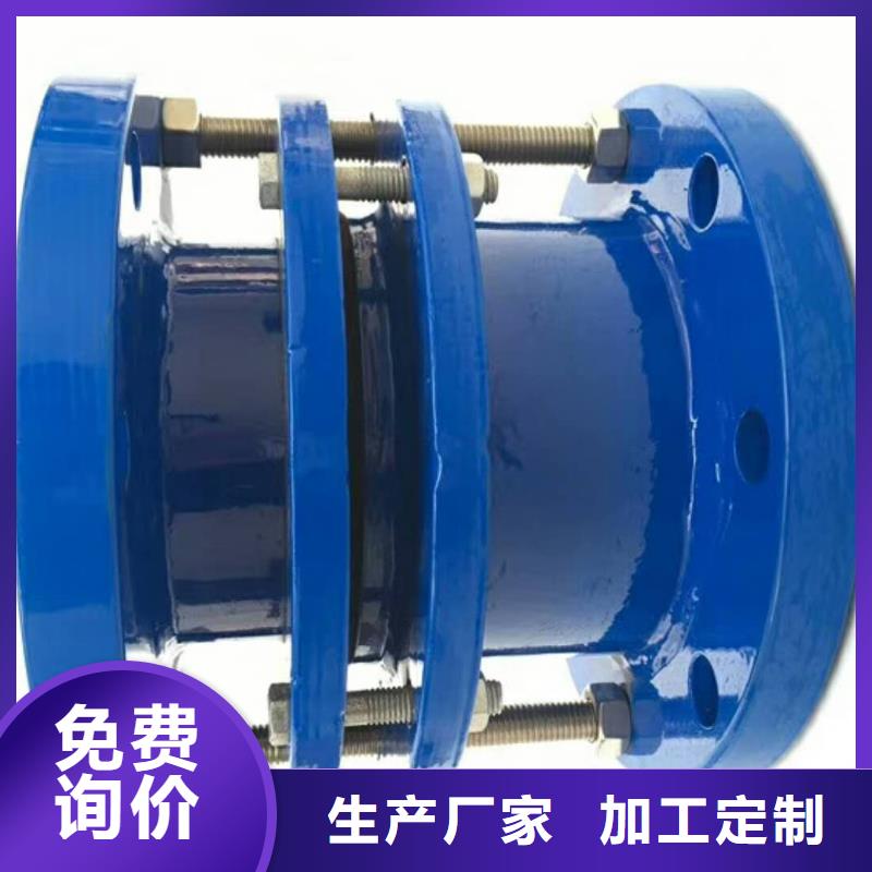 柔性/刚性防水套管_单/双法兰限位伸缩接头一站式采购