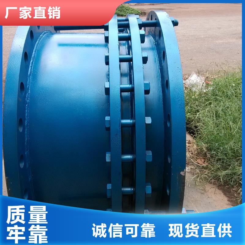 柔性/刚性防水套管_单/双法兰限位伸缩接头一站式采购