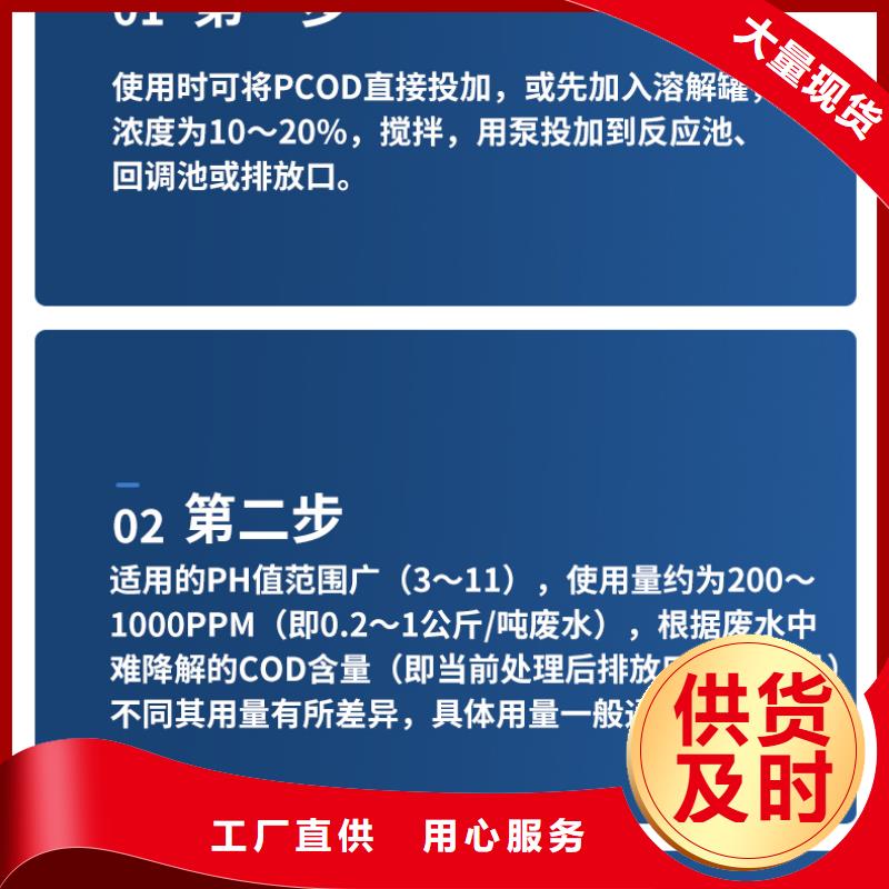 国标复合碳源厂家质量有保障