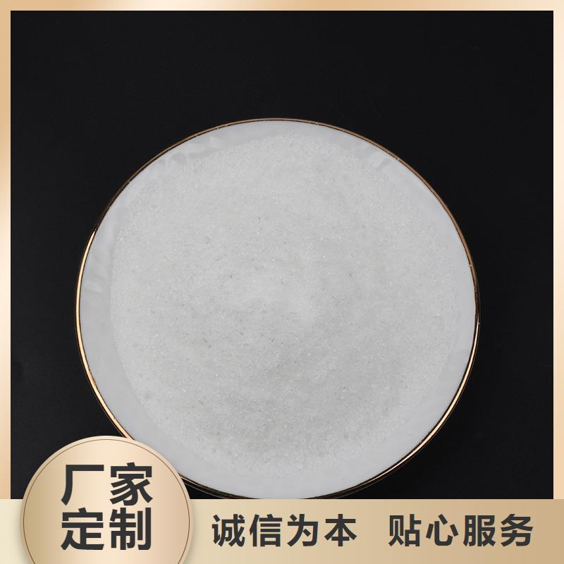 复合碳源四水氯化亚铁主推产品