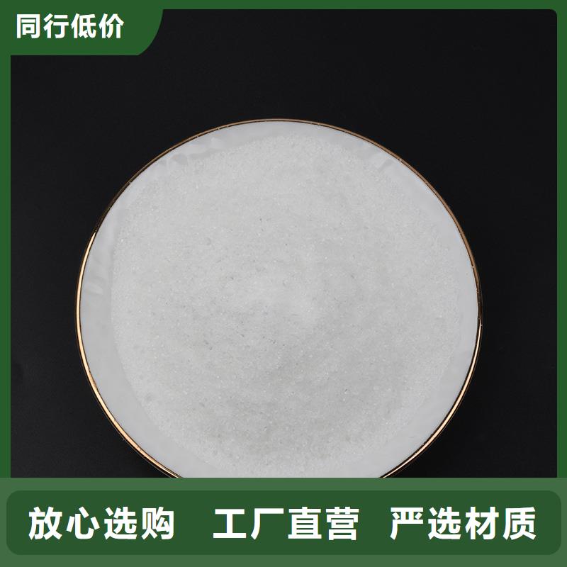 国标复合碳源厂家质量有保障