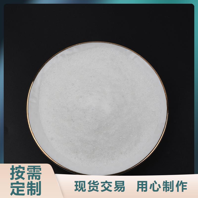 复合碳源聚丙烯酰胺大厂生产品质