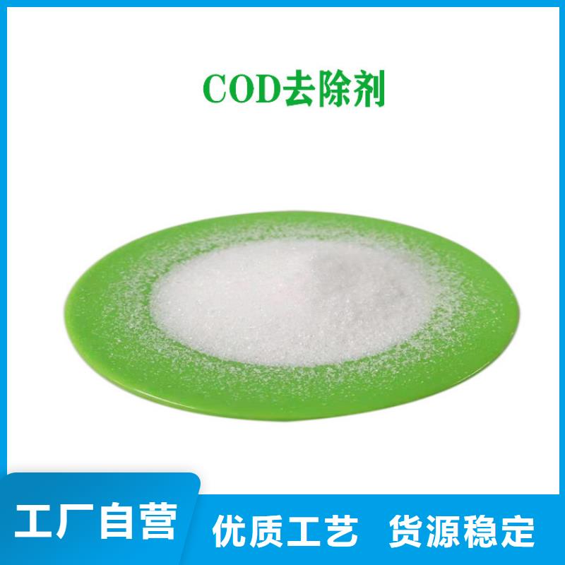 乐水复合碳源 【金属/非金属补偿器】专注细节使用放心-业务覆盖区域|耀州|印台|咸阳|商洛|汉中|安康|宝鸡|延安|西安-二八商务