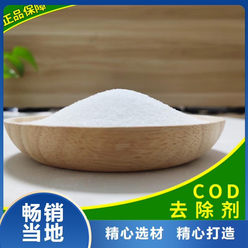 复合碳源氧化铁脱硫剂支持定制