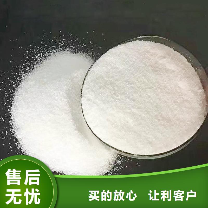 复合碳源聚丙烯酰胺大厂生产品质
