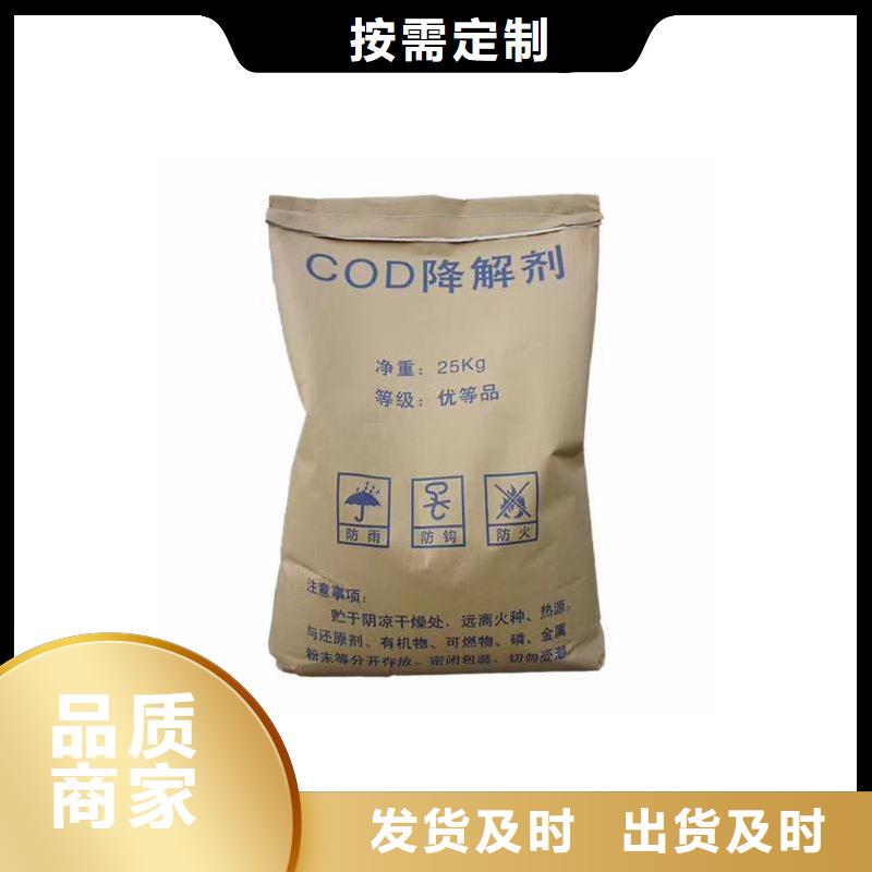 复合碳源聚合氯化铝厂家库存量大