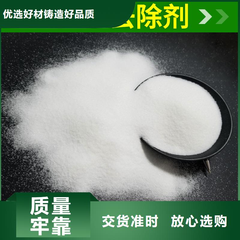 乐水复合碳源 【金属/非金属补偿器】专注细节使用放心-业务覆盖区域|耀州|印台|咸阳|商洛|汉中|安康|宝鸡|延安|西安-二八商务
