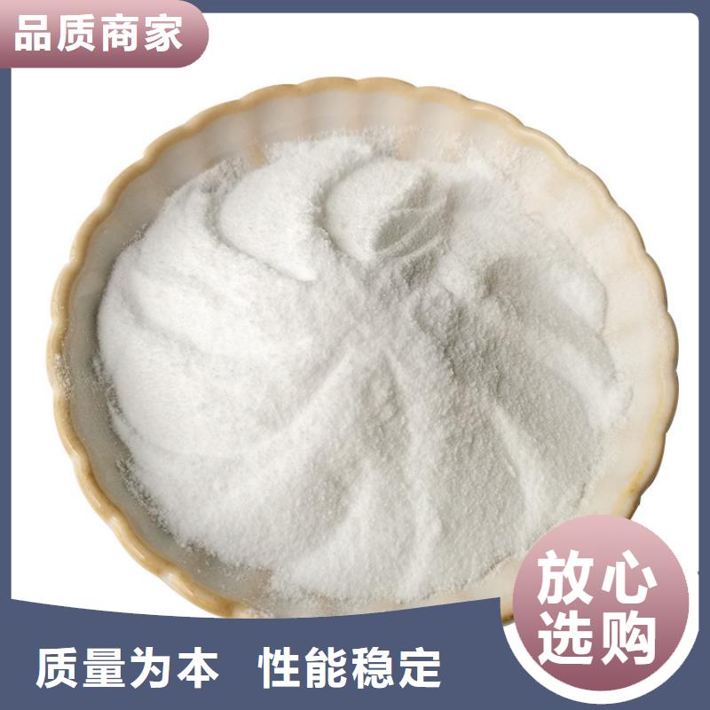 买99%复合碳源必看-服务优