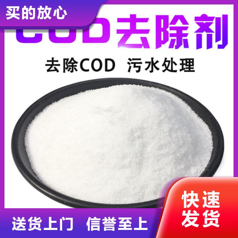 复合碳源,椰壳活性炭源头工厂量大优惠