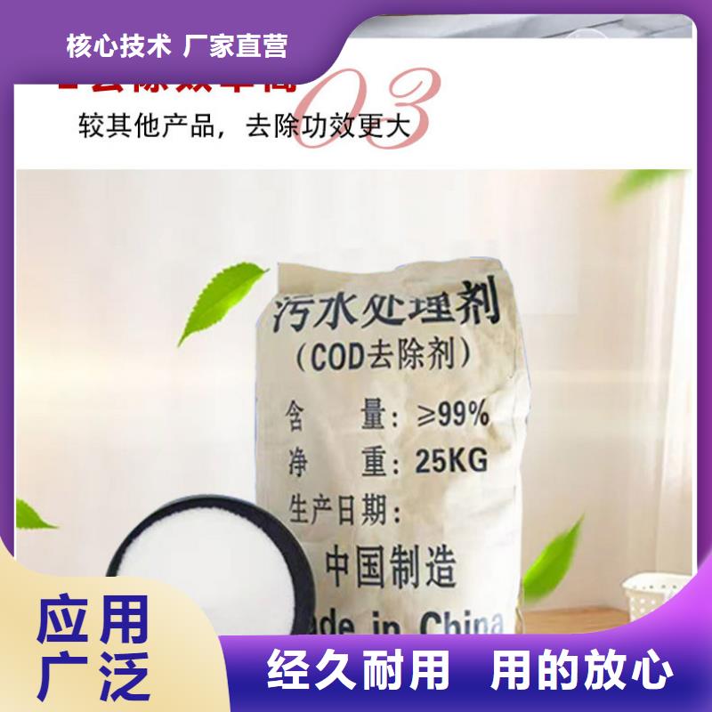 复合碳源氧化铁脱硫剂支持定制