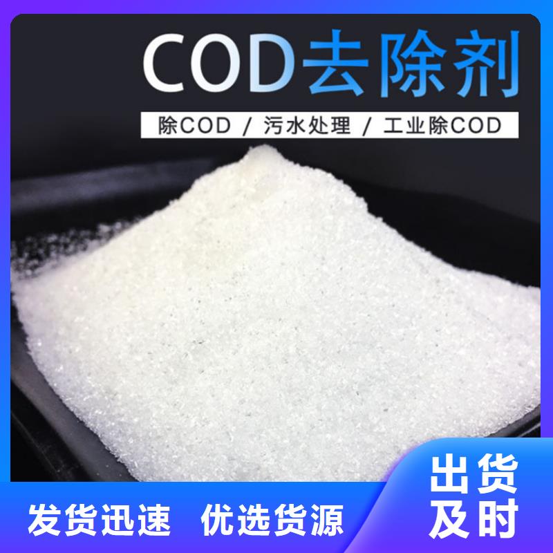 买99%复合碳源必看-服务优