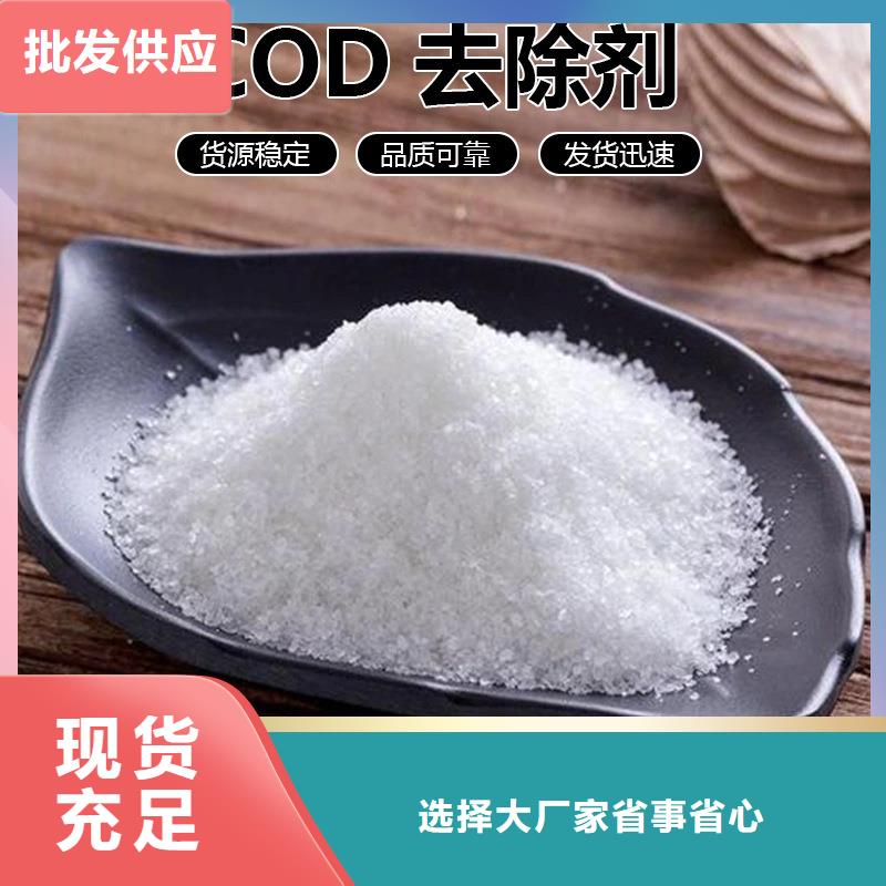 复合碳源聚丙烯酰胺超产品在细节