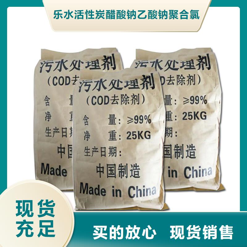 复合碳源,【活性炭】闪电发货