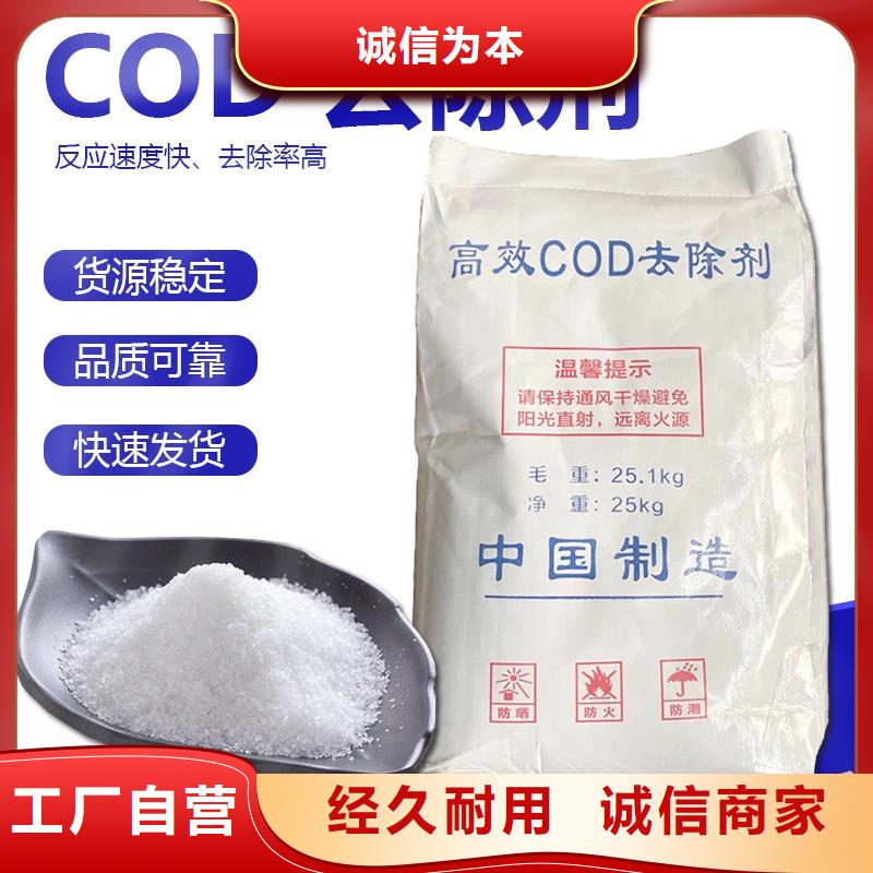 复合碳源两性离子聚丙烯酰胺品质过硬