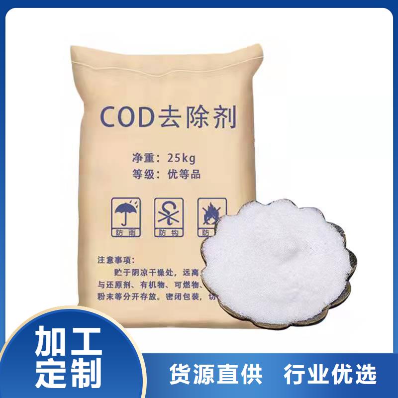 复合碳源固体聚合硫酸铁好品质经得住考验