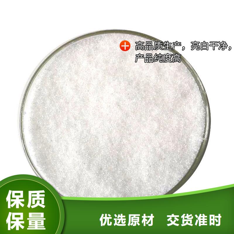 【 复合碳源_乙酸钠品质优选】-乐水活性炭醋酸钠乙酸钠聚合氯化铝环保科技(阜新市分公司)|覆盖地域清河门|彰武|铁岭|抚顺|朝阳|本溪
