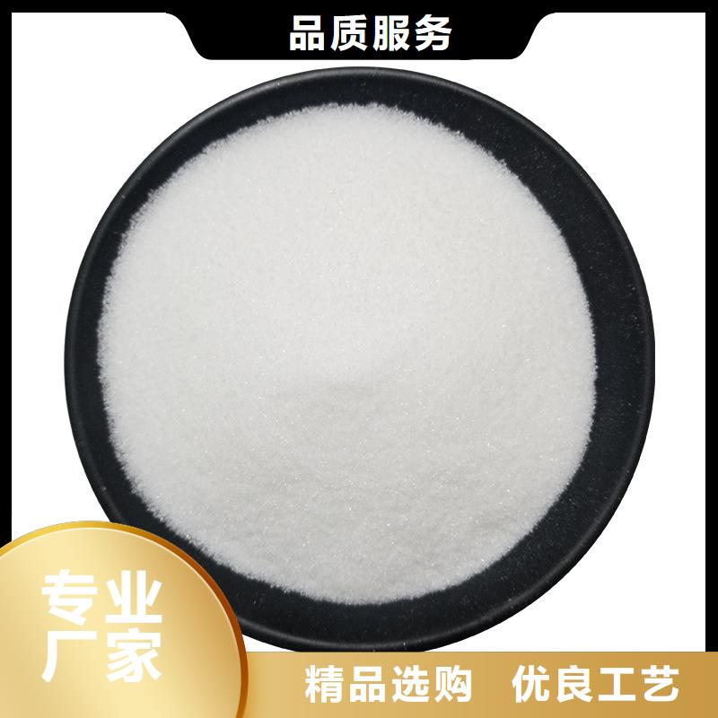 复合碳源聚丙烯酰胺大厂生产品质