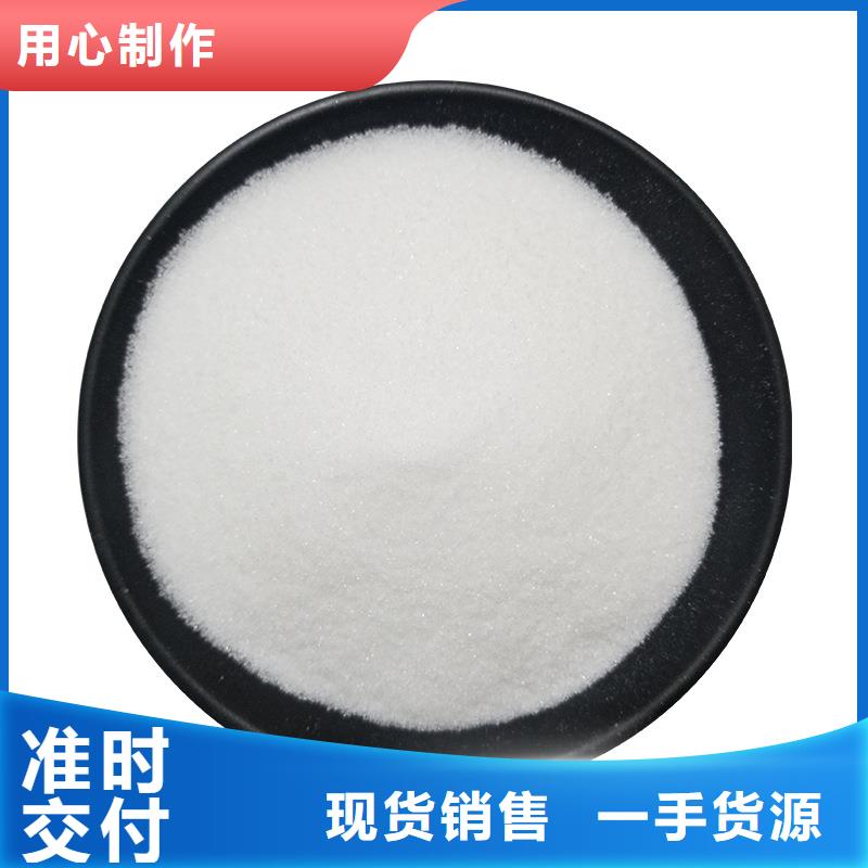 复合碳源四水氯化亚铁主推产品
