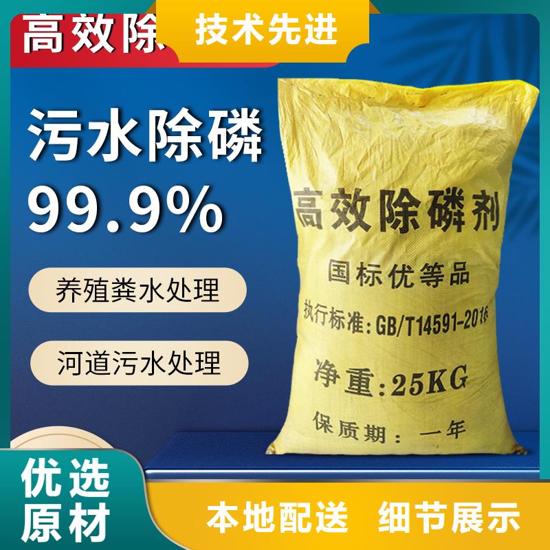【 复合碳源_乙酸钠品质优选】-乐水活性炭醋酸钠乙酸钠聚合氯化铝环保科技(阜新市分公司)|覆盖地域清河门|彰武|铁岭|抚顺|朝阳|本溪