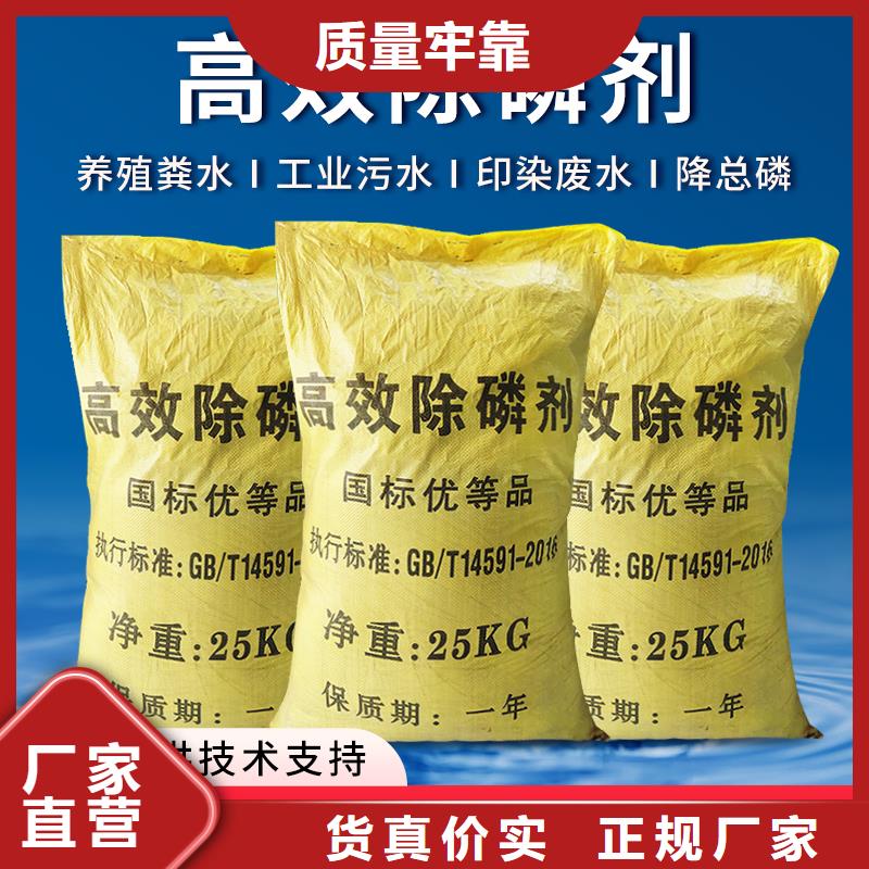 乐水复合碳源 【金属/非金属补偿器】专注细节使用放心-业务覆盖区域|耀州|印台|咸阳|商洛|汉中|安康|宝鸡|延安|西安-二八商务