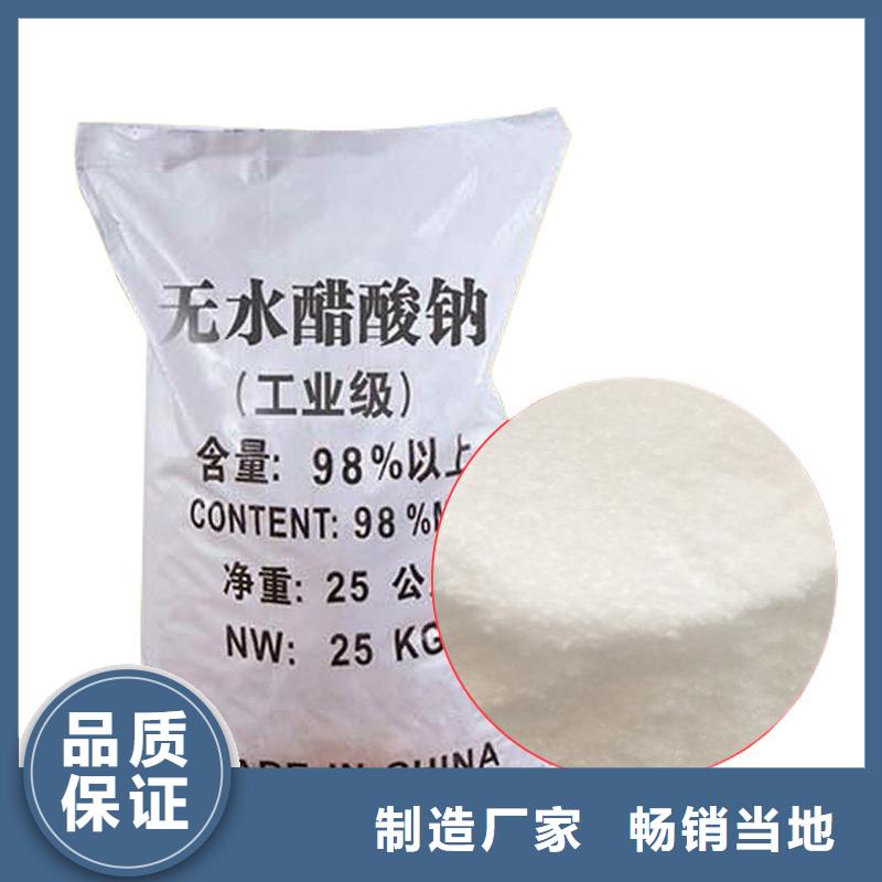 【复合碳源聚丙烯酰胺厂家厂家】