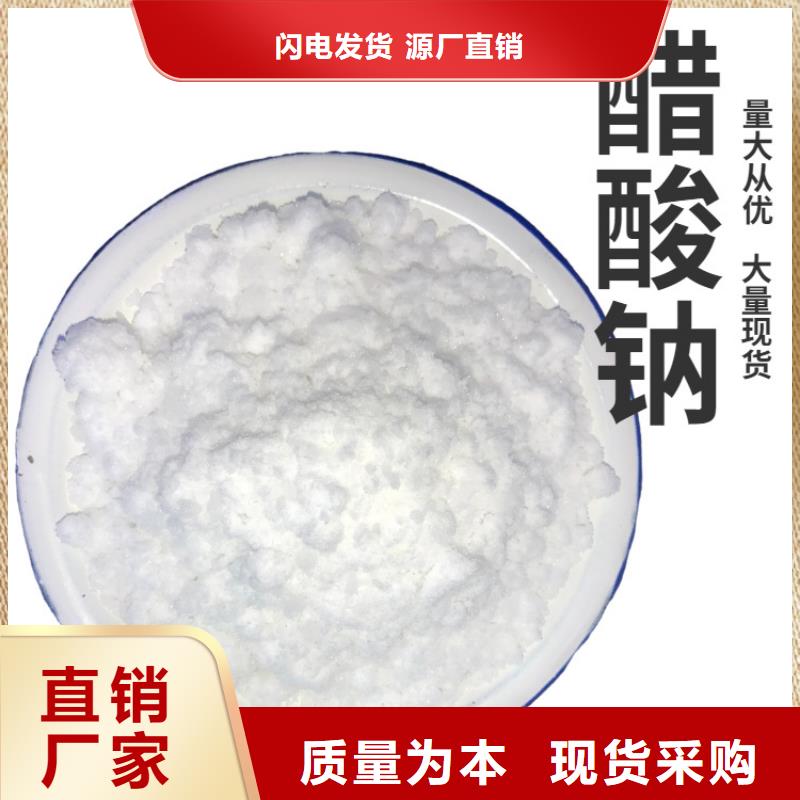 复合碳源四水氯化亚铁主推产品
