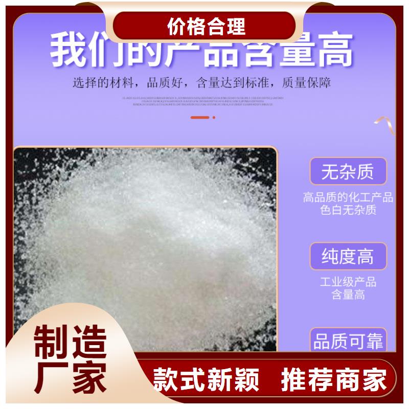 【复合碳源聚丙烯酰胺厂家厂家】