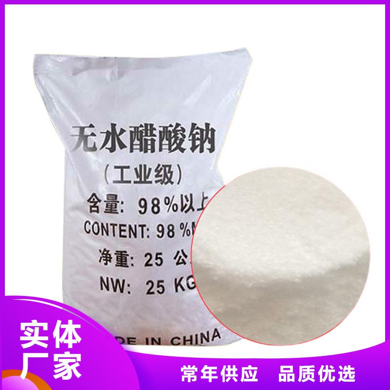 复合碳源氧化铁脱硫剂支持定制
