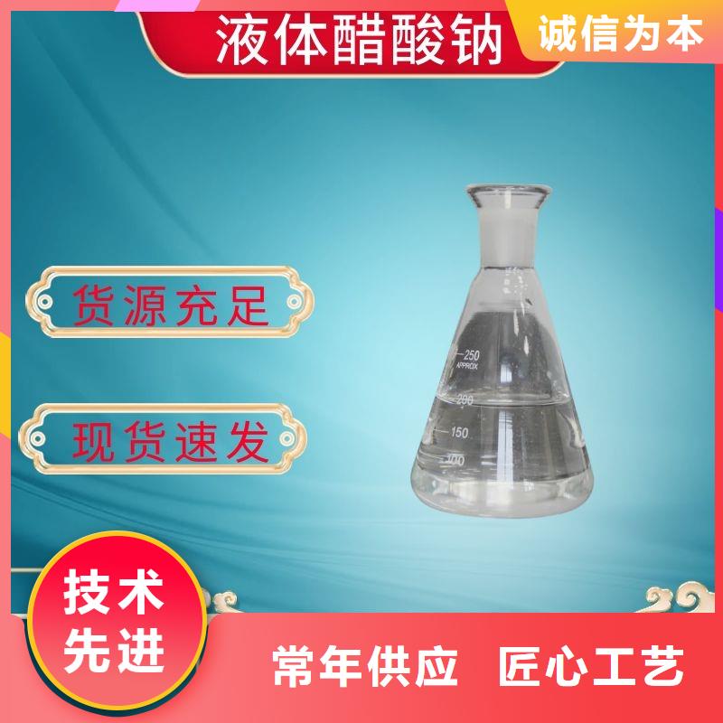 国标复合碳源厂家质量有保障