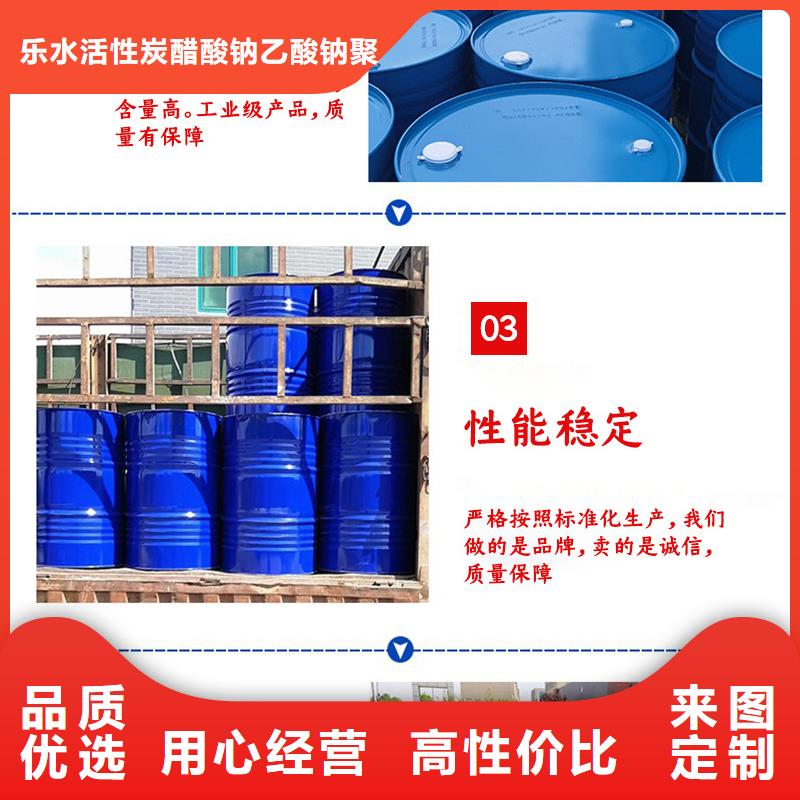 乐水复合碳源 【金属/非金属补偿器】专注细节使用放心-业务覆盖区域|耀州|印台|咸阳|商洛|汉中|安康|宝鸡|延安|西安-二八商务
