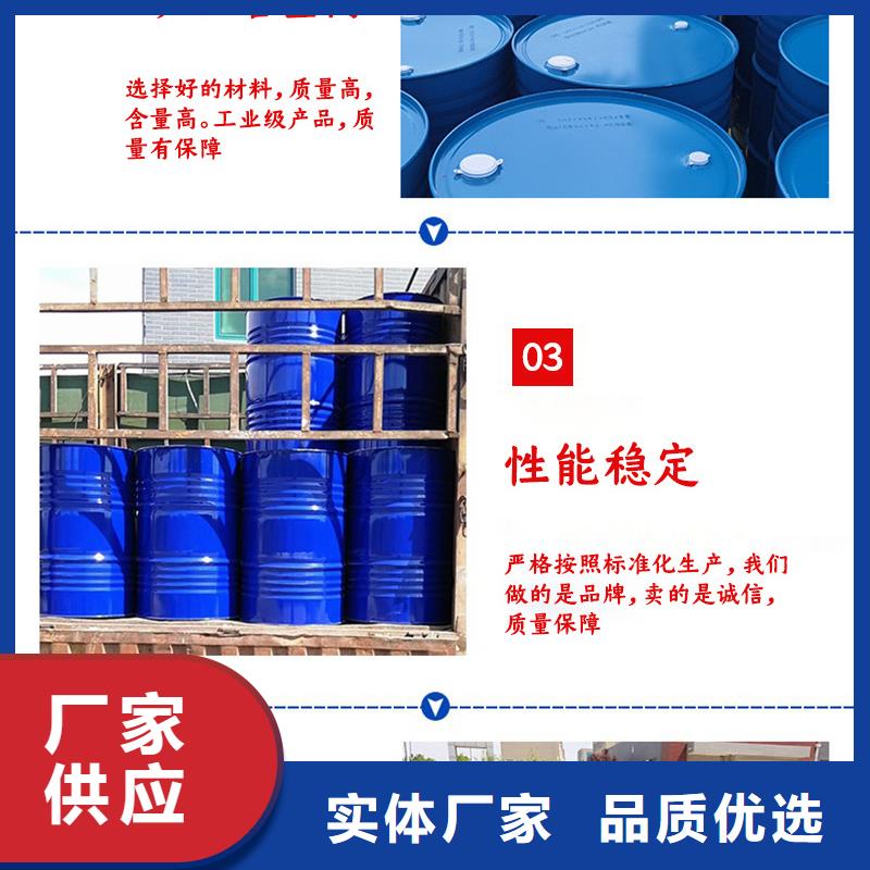 复合碳源两性离子聚丙烯酰胺品质过硬