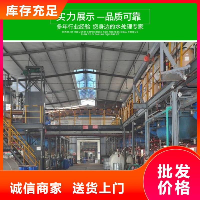 国标复合碳源厂家质量有保障