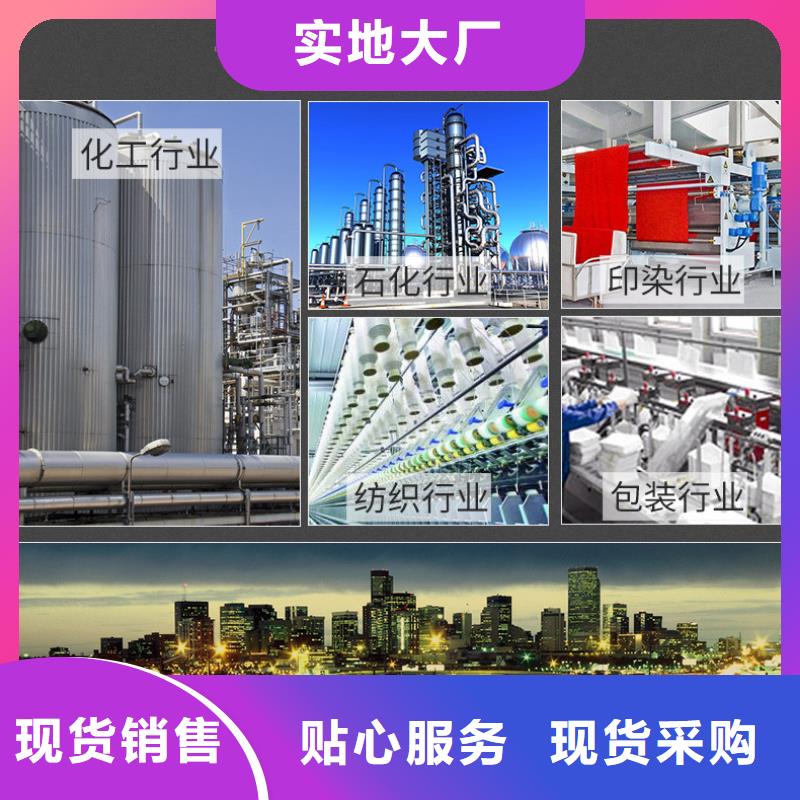 【高性价比 复合碳源_乙酸钠品质优选】-实力优品