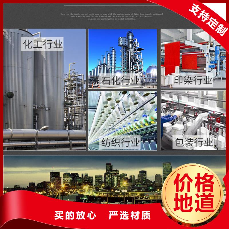 【复合碳源聚丙烯酰胺厂家厂家】